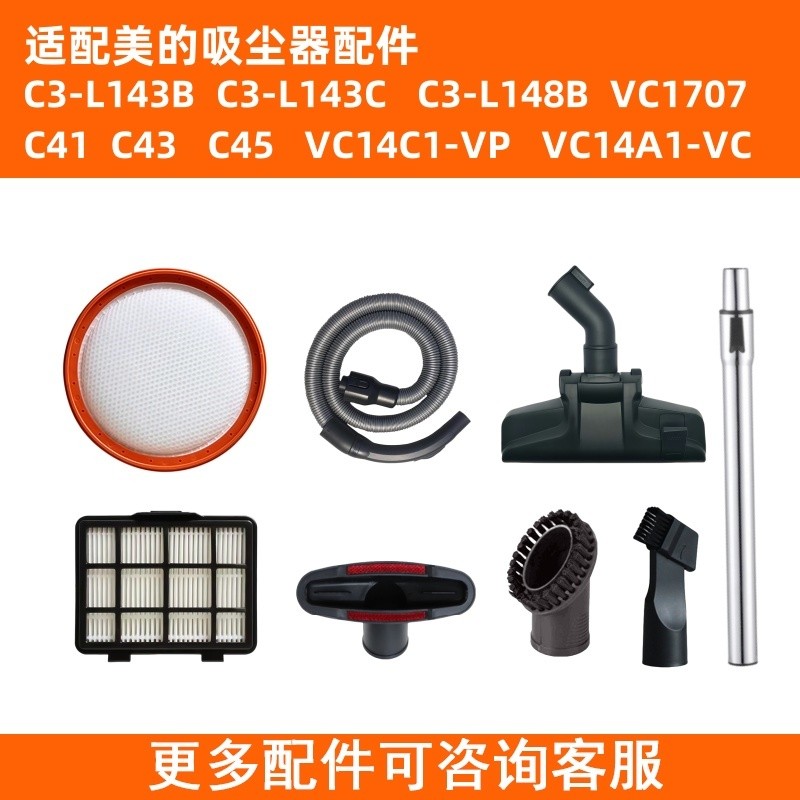 Thích Hợp Cho Đẹp C3-L148B Máy Hút Bụi L143B Lọc Cotton Bụi Cốc Lọc VC1707 Bàn Chải Sàn L143C Phụ Ki