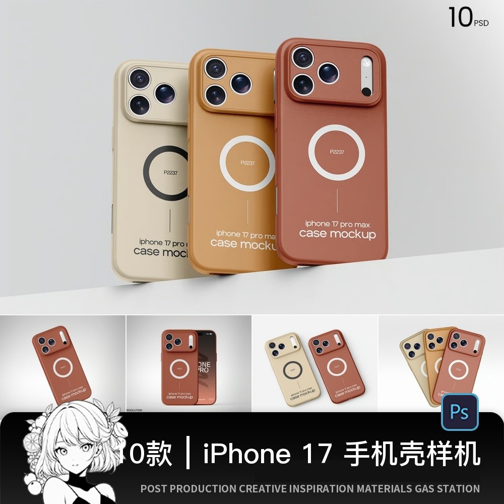 IPhone1 iPhone17 Vỏ Điện Thoại iPhone Vỏ Bảo Vệ Hiệu Ứng Hiển Thị Hình Ảnh Văn Hóa Sáng Tạo Ngoại Vi