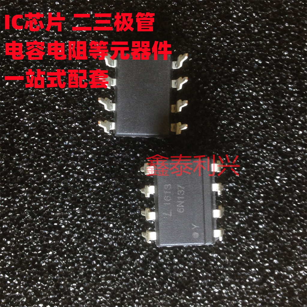 6N137 Mới Chính Hãng In-Line DIP8 Pin Optocoupler Tốc Độ Cao Optocoupler Chip