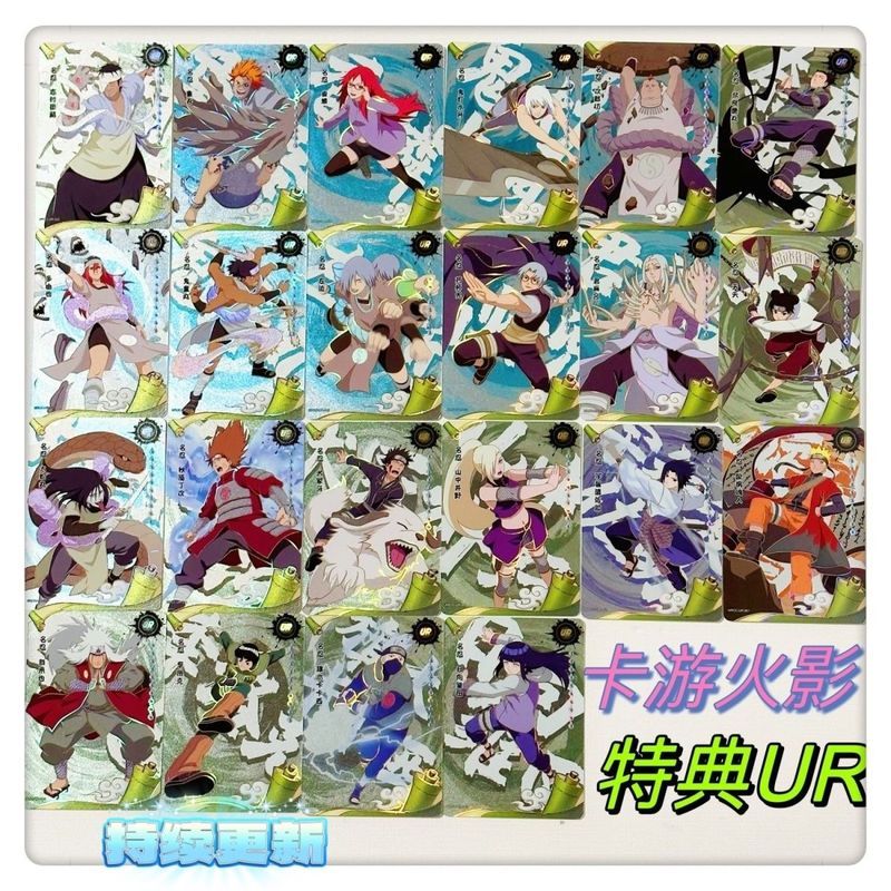 Kayou Chính Hãng Naruto Naruto Bộ Sưu Tập Thẻ UR Naruto Kakashi