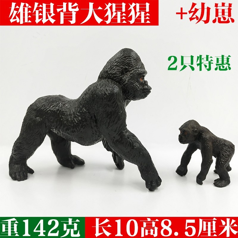 Bạc Lưng Gorilla Đồ Chơi Núi Gorilla Mô Hình Tinh Tinh Mô Phỏng Savage Ape Nữ Nam Trắng Trắng Trắng 