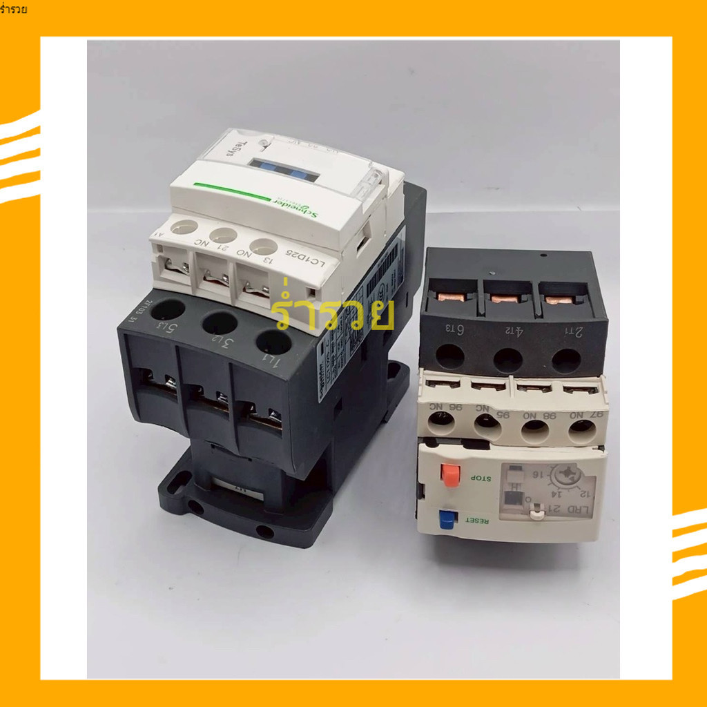 Bộ LC1D25 đầu tiên mới được vận chuyển ngay lập tức + quá tải LC1D25 với sản phẩm LRD21C M7C LC1D25