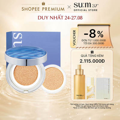 [SU:M37 OFFICIAL] Phấn nước cấp ẩm Su:m37 Water-full CC Cushion Perfect Finish 15g (tặng thêm lõi 15g)