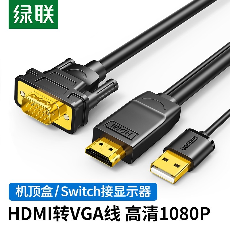 Green Link MM101 hdmi sang vga Cáp Kết Nối HD Cáp Kết Nối Notebook TV Top Box 30449 40267