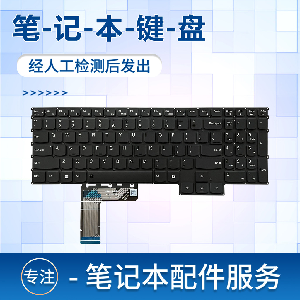 Thích hợp cho bàn phím máy tính xách tay Lenovo Savior Y7000P 2024 Legion 5 16IRX9