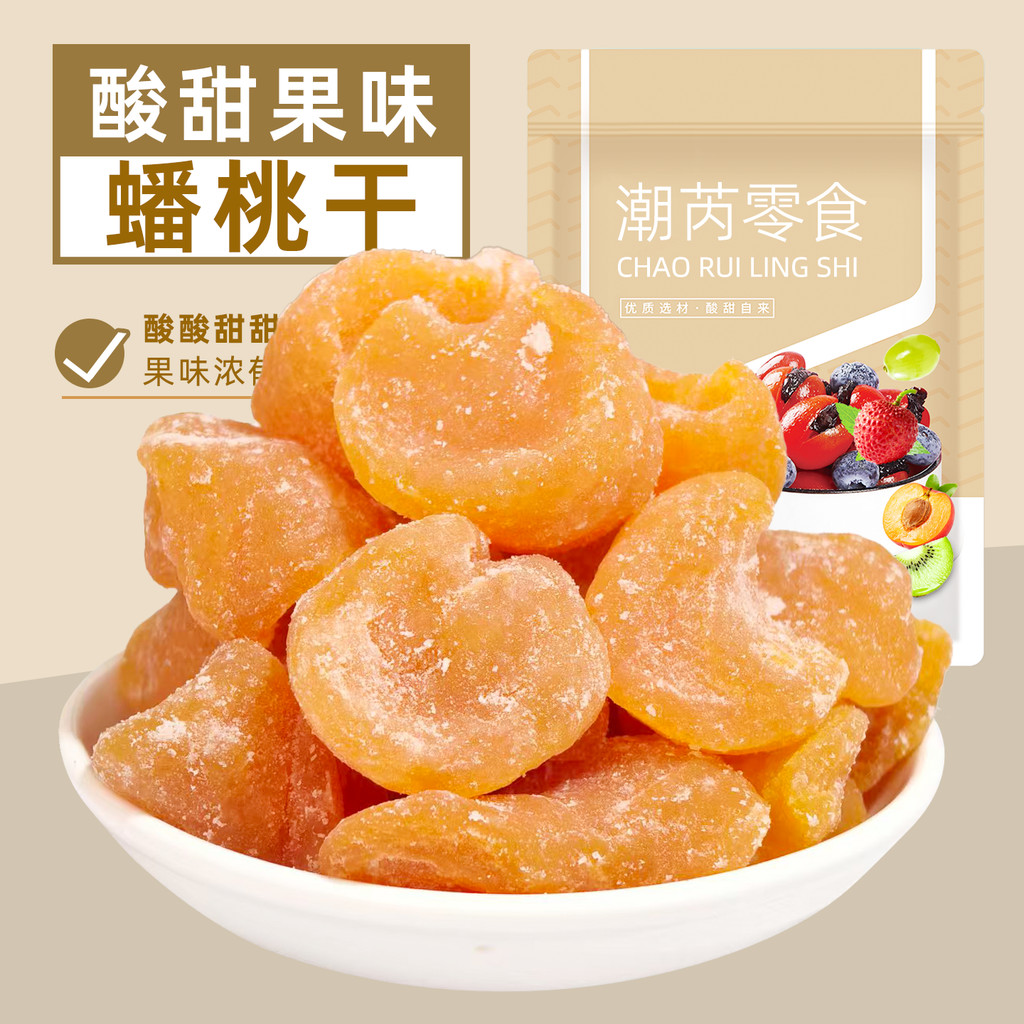 Thịt Heo Khô Thịt Heo Thịt Heo Thịt Heo Thịt Heo Thịt Heo Trái Cây Khô Tức Thì Thịt Heo Thịt Heo Can