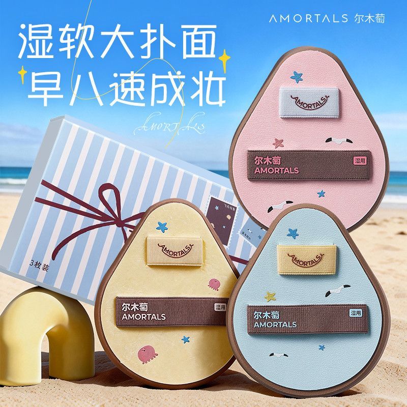 Amortals khăn dùng một lần amortals