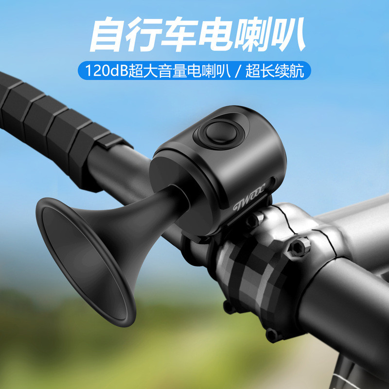 Còi điện xe đạp TWOOC, còi xe đạp trẻ em, còi điện mới, thiết bị đạp xe cá nhân hóa