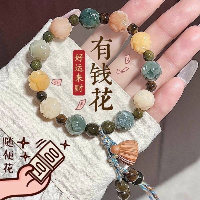 Phong Cách Đền Giàu Hualien Bồ Đề Vòng Tay Mã Não Tự Nhiên Gỗ Đàn Hương Xanh Nam Nữ Màu Bồ Đề Gốc Vò