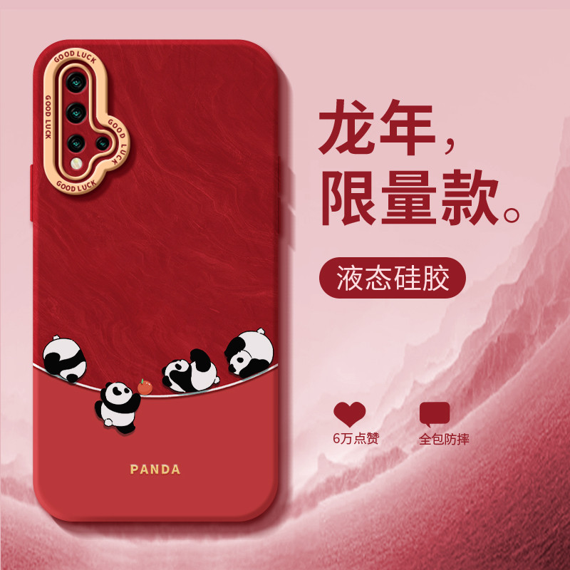 Ốp Điện Thoại Huawei nova5 nova5pro Phong Cách Mới nova5i Vỏ Bảo Vệ nvoa5ipro Bao Gồm Tất Cả 5i Chốn