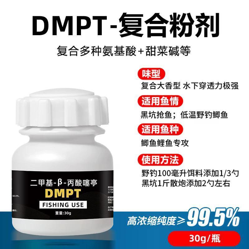 2026 Sản phẩm mới b2 Hợp chất thu hút cá mở Cá Crucian Cá chép Mồi mồi Phụ gia đặc biệt cho câu cá k