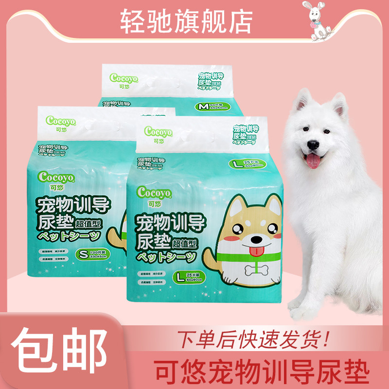 COCOYO COCOYO Pet Changing Pad Teddy Dog Golden Gradient Golden Retriever Dog Changing Pad Cat