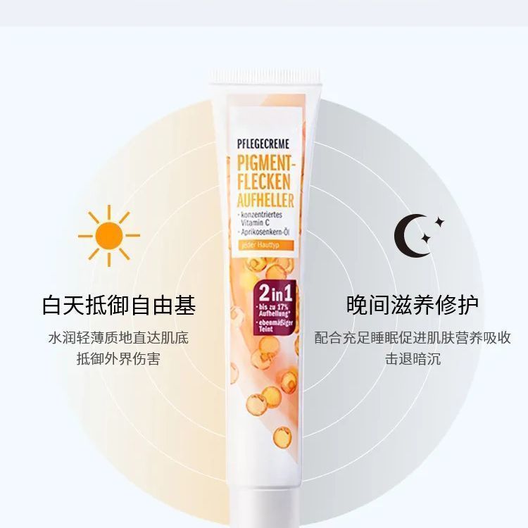 Orange Light Stick Lip Around Black vc Essence thế hệ thứ 2 C Print Brighten Lip Around Dull Spots F