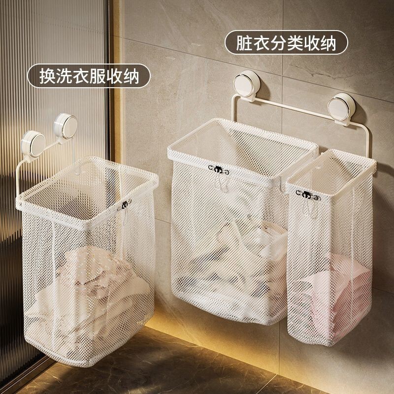 [Sg Seller]Suction Cup Dirty Clothes Basket Household WallMounted Dirty Clothes Basket Toilet Foldab