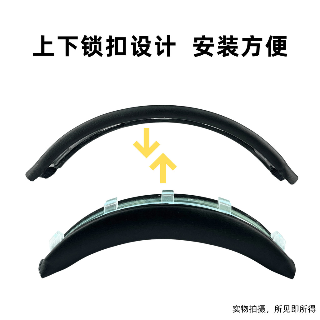 Thích hợp cho sony xm4 Head Beam Cover sony xm4 Head Bow Pad WH-1000XM4 Phụ kiện tai nghe chùm đầu t