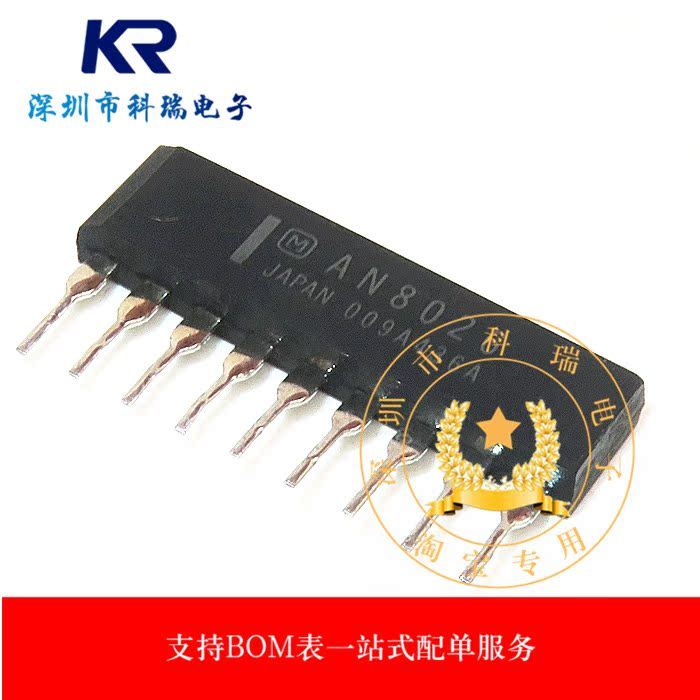 Mạch tích hợp điều khiển nguồn chuyển mạch AC-DC nhập khẩu hoàn toàn mới AN8026 ZIP-9