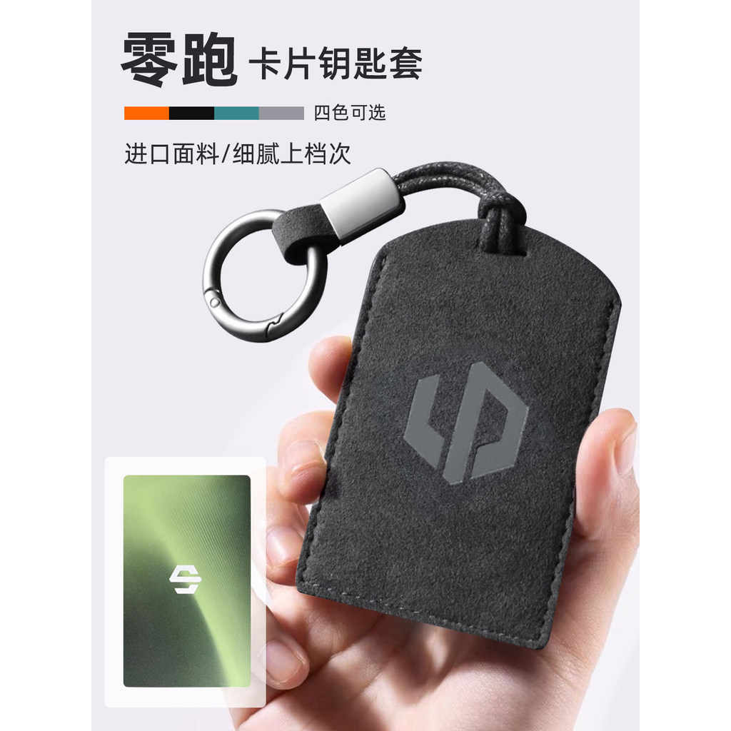 Hộp đựng chìa khóa thẻ chạy bằng không C10 Hộp đựng thẻ C16Lafa5 Hộp đựng thẻ C11 Hộp đựng chìa khóa
