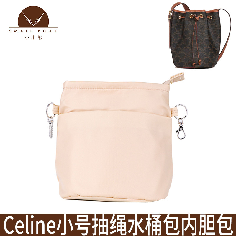 Thích hợp cho Celine / Celine Kích Thước Nhỏ Túi Xô Dây Rút Túi Lót Đáy Tròn Có Dây Kéo Túi Tidy-up 