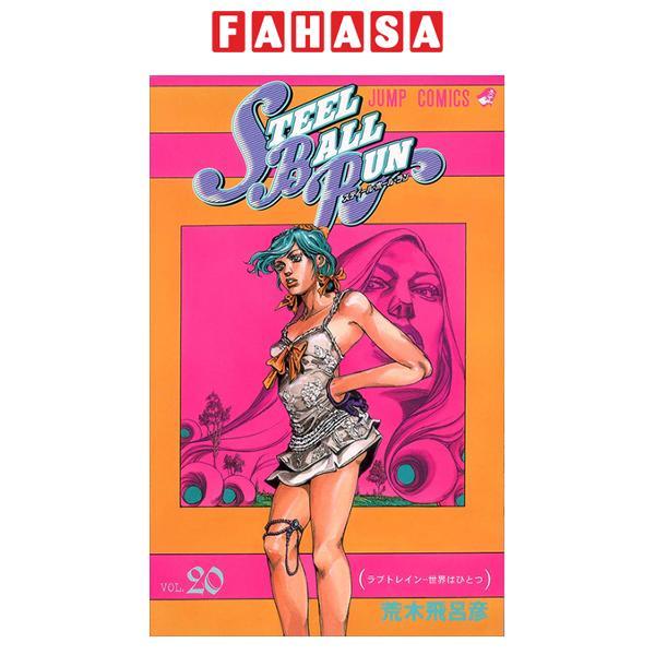 Sách ngoại văn: Steel Ball Run 20 Jojo's Bizarre Adventure Part 7