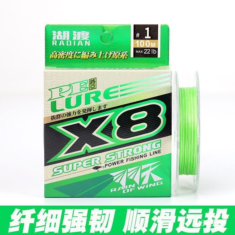 Phổ biến Lake Crossing Lure 8 bện pe Line X8 Super Fishing Line 100 mét