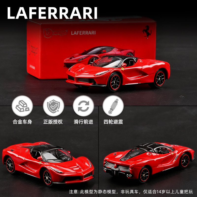 Cavierrari LaFerrari Xe Thể Thao 1: 64 Bộ Sưu Tập Mô Hình Xe Hợp Kim Mô Phỏng Xe Mini Lafa