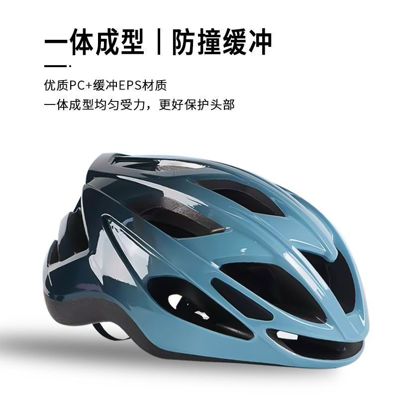 自行车骑行头盔一体成型破风代' 驾安全帽子单车骑行全盔男女青少年Bicycle helmet, student bicycle helmet, mountain bike, bicycle speci