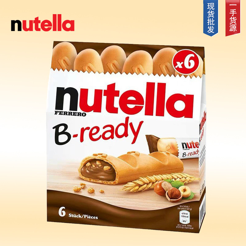 Ý Nutella Snacks Nutella Nutella Hazelnut Chocolate Ngón Tay Bánh Quy Thanh Bánh Quy26560710