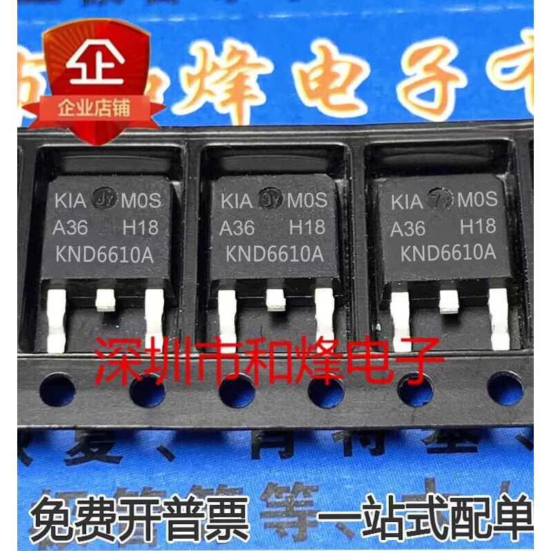 10 Mảnh KND6610A 100V 15A TO-252 NCE0115K 15N10 Bộ ba đài phát thanh
