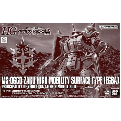 HG 1/144 MS-06GD ZAKU HIGH MOBILITY SURFACE TYPE [EGBA]