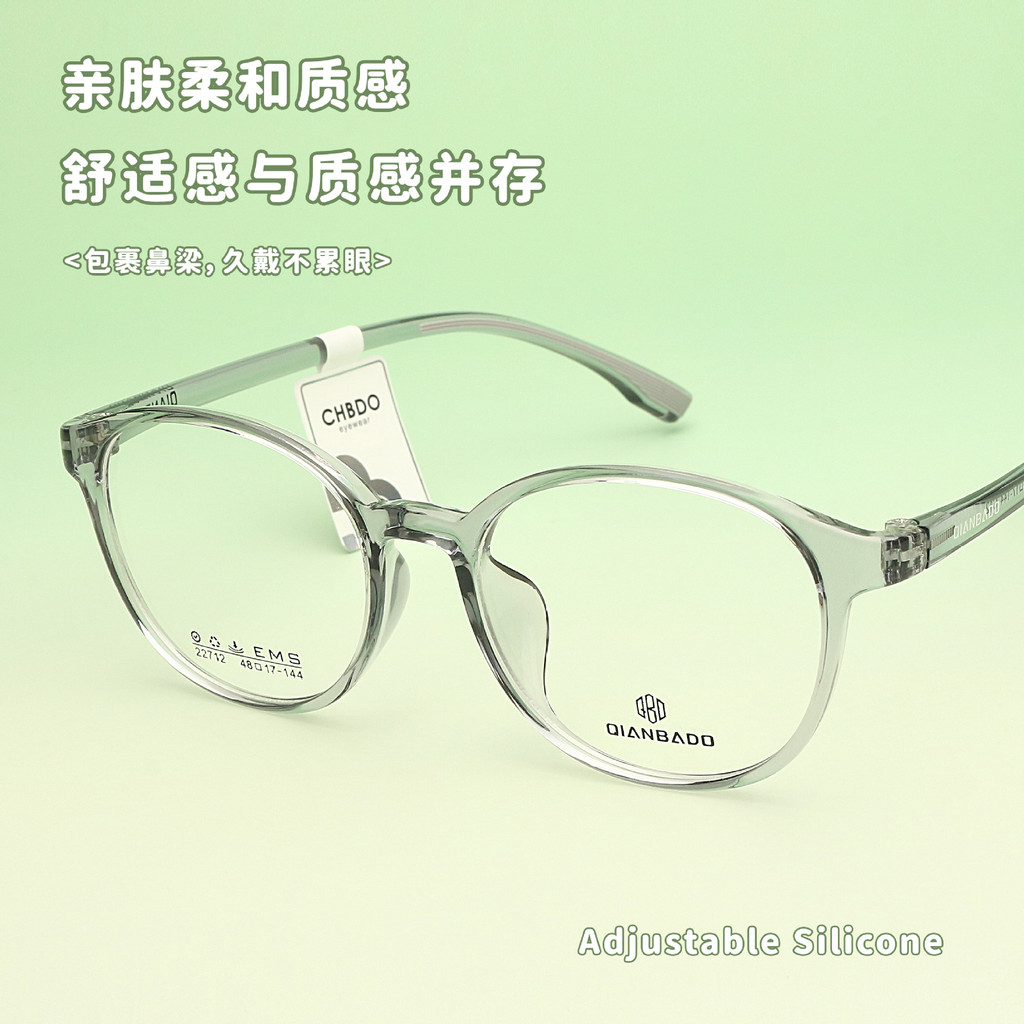 22712Teenage student eyeglass frames for children with myopia TR90Integrated nose pad eyeglass frame