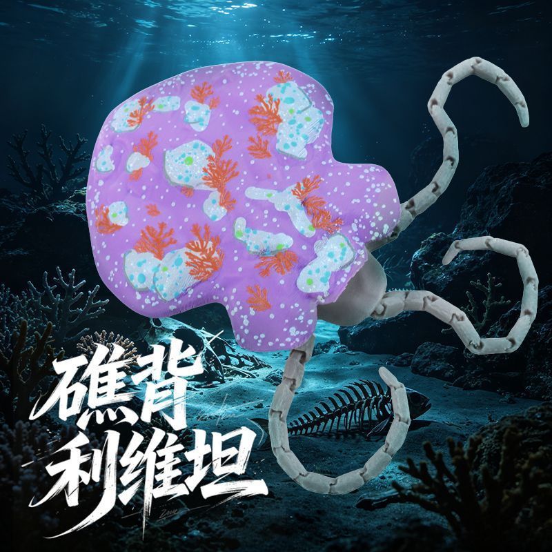 Deep Sea Trek Reef Leviathan Deep Sea Exploration Prehistoric Beast Maya Sea Monster Hình Model