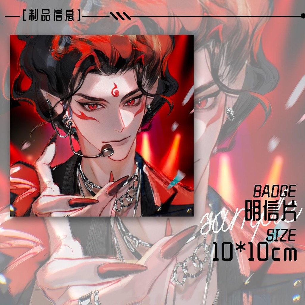 Cậu bé ma thuật dòng Nezha. Naohai Nezha vé laser Nezha Series Magic Boy.Haohai Nezha Laser Vé Thanh