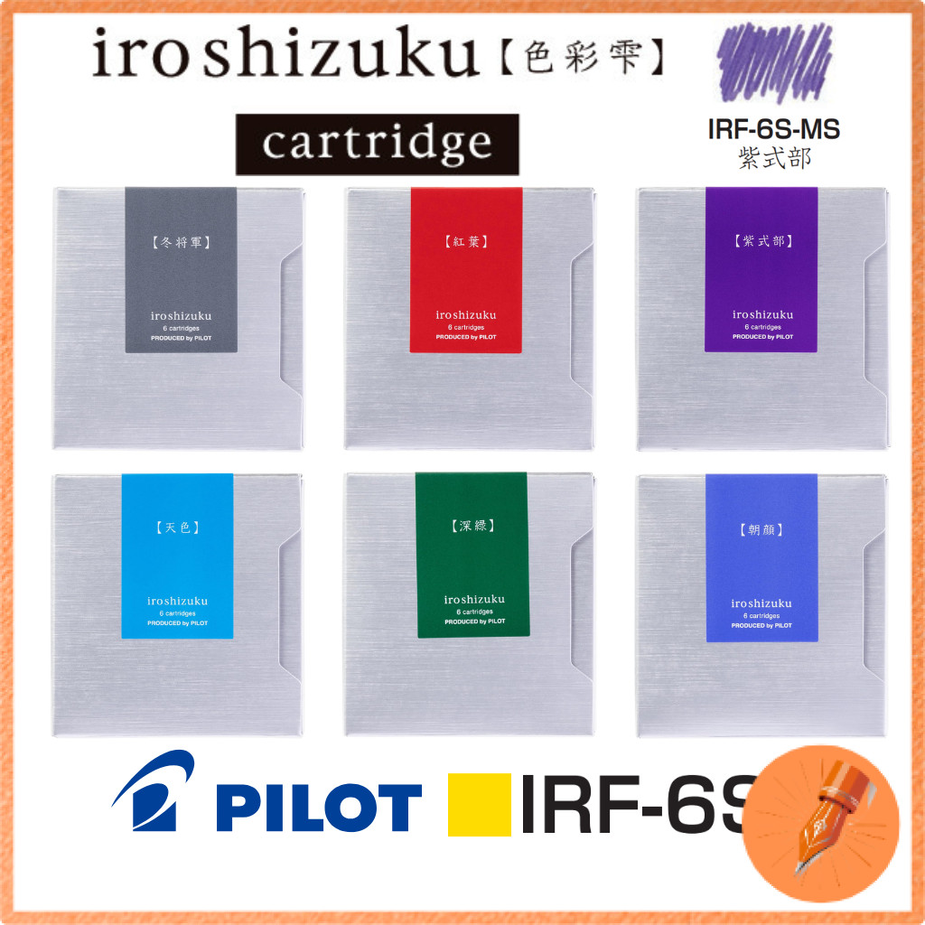 Pilot Iroshizuku Fountain Pen Ink Cartridge 0.9cc Pack of Six