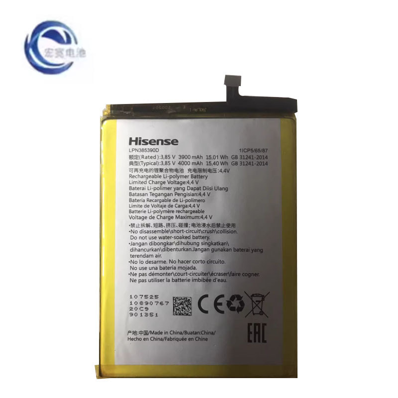 [Hàng có sẵn] Thích hợp cho pin Hisense / Hisense A5 HLTE202N Điện thoại di động Pin chính hãng LPN3