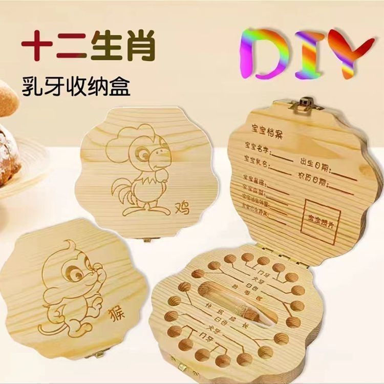 New Product#New baby tooth storage box for boys, baby tooth box for girls, children's tooth storage 