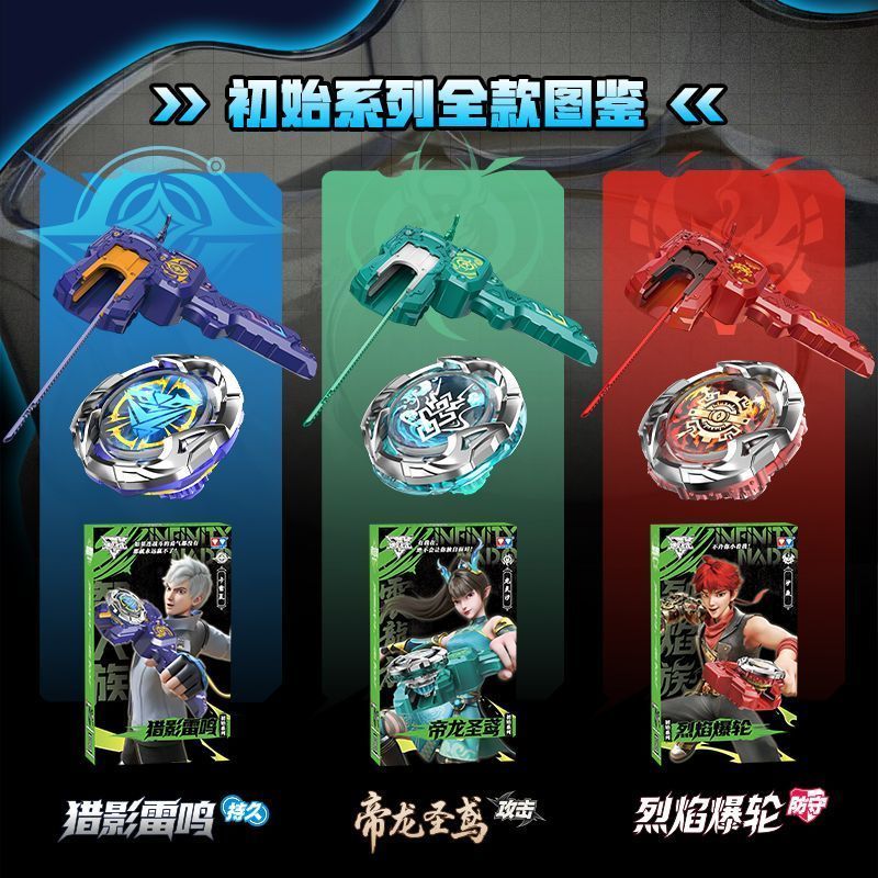 Hurricane Battle Spirit 7 Dòng đầu Beyblade Battle WSA Kéo dài Audi Double Diamond Cyclone Power Sta