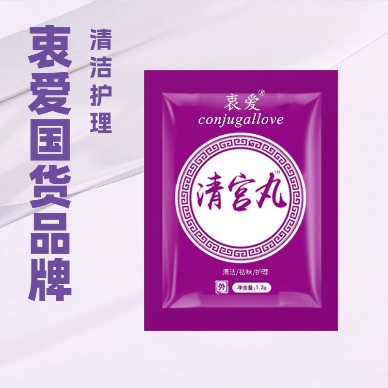 Bán chạy Lô hàng ngay lập tức Yoni Detox Pearl Yoni Detox Pearl Thương mại điện tử Live Beauty Salon