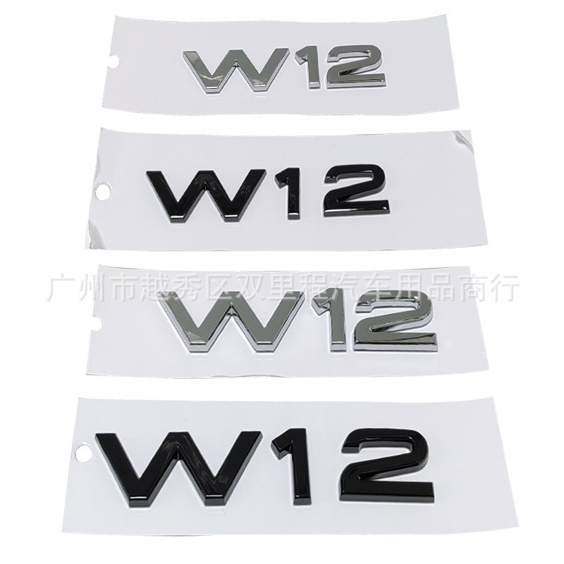 3D ABS Stereo W12 Chữ Biểu Tượng Miếng Dán Phù Hợp Với Audi A6L A8L S8 Bên Xe Fender Cánh Phía Sau T