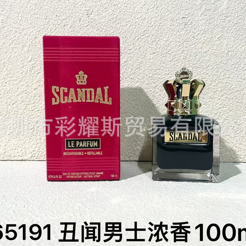 Thương Hiệu Lớn Nước Hoa Scandal Nam Nhẹ Hương Thơm Scandal Tinh Chất Nam Giàu