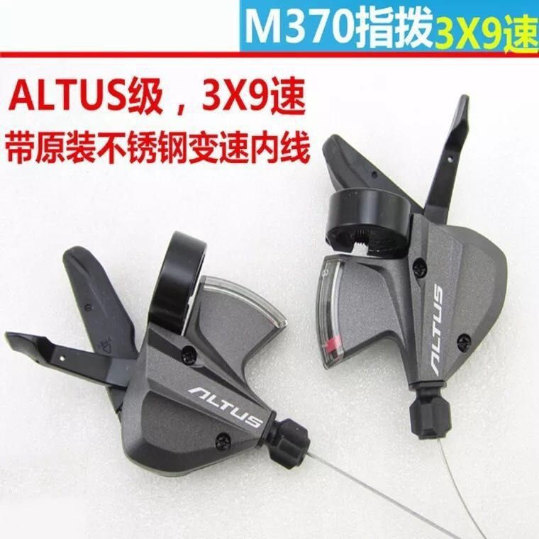 Accessories12y Universal bicycle and mountain bike new product gear shifter, speed dialer, hand shif
