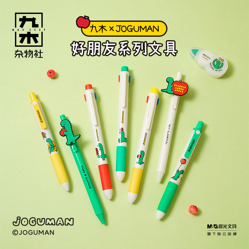 Jiumu Đồ lặt vặt JOGUMAN JOGUMAN Press Gel Pen Hiệu chỉnh màu đen với keo chấm Bút gel nhiều màu bốn