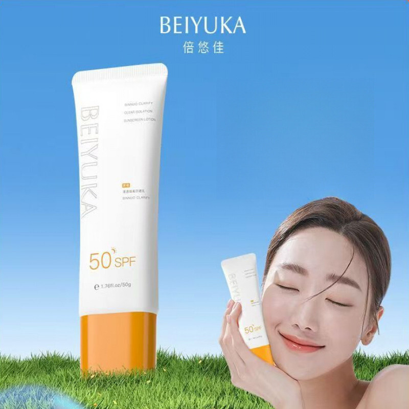 2026 🍒 🍒 🍒✨Kem chống nắng Beiyuka Kem cách ly UV Vật lý Chống mồ hôi Nhẹ và làm dịu Kem chống nắng c