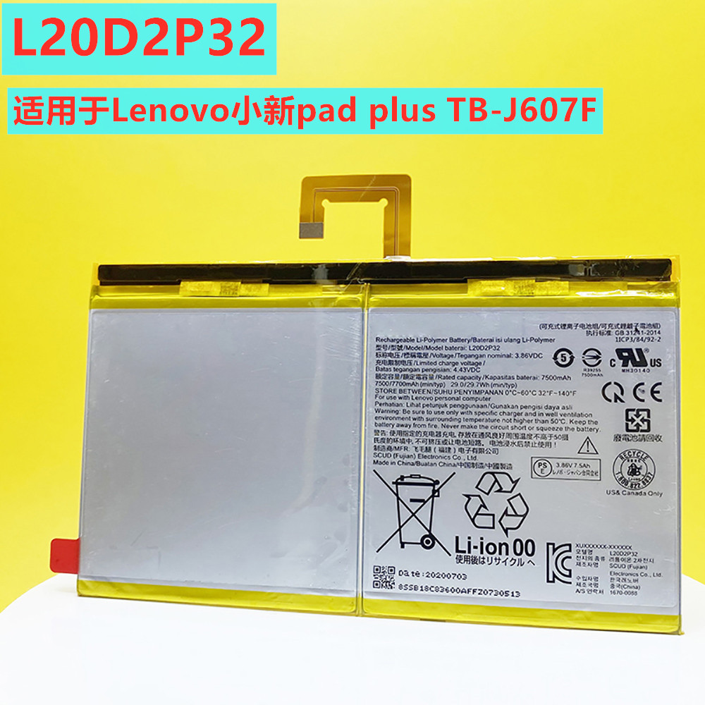 ✨Thích hợp cho Lenovo Shin-Chan pad Plus J607F J616F J606F / N TB128FU Pin L20D2P32