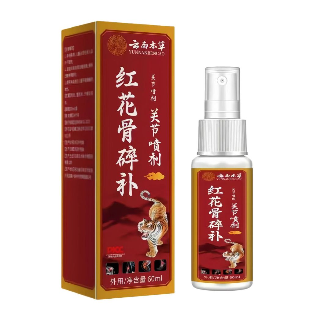 [Hàng có sẵn] Yunnan Materia Medica Safflower Bone Fragment Joint Repair Spray Muscle Bone Neck Pain
