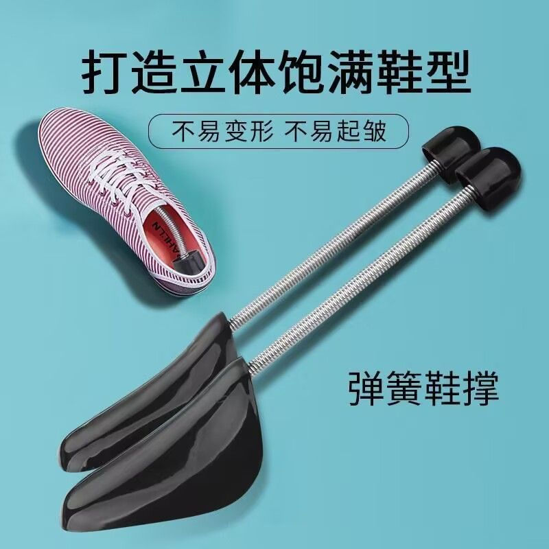 Premium leather shoe shapers to prevent deformation, wrinkles, and collapse, adjustable spring shoe 