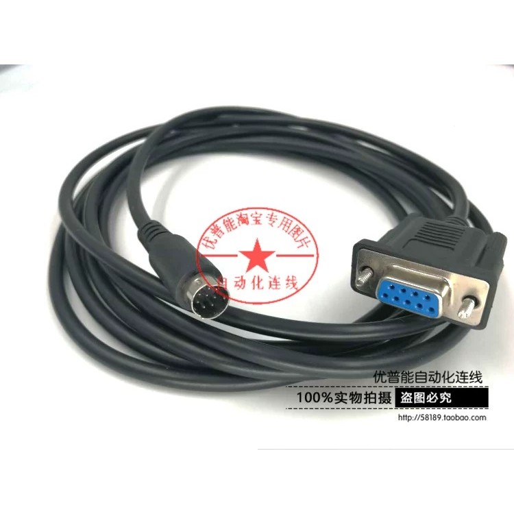 Cáp tải xuống cáp lập trình Delta PLC / Cáp lập trình Delta PLC / Cáp dữ liệu DVPCAB215 Delta plc