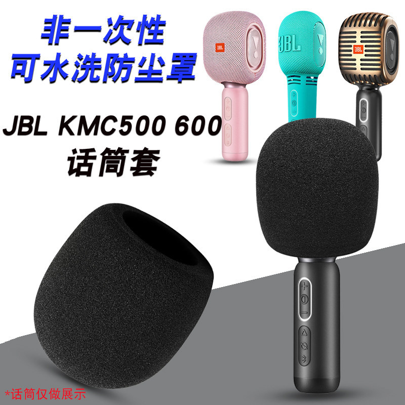 Thích hợp cho JBL KMC500 600 Vỏ micro Vỏ chống bụi KMC300 Vỏ xốp Micro Vỏ thổi dày