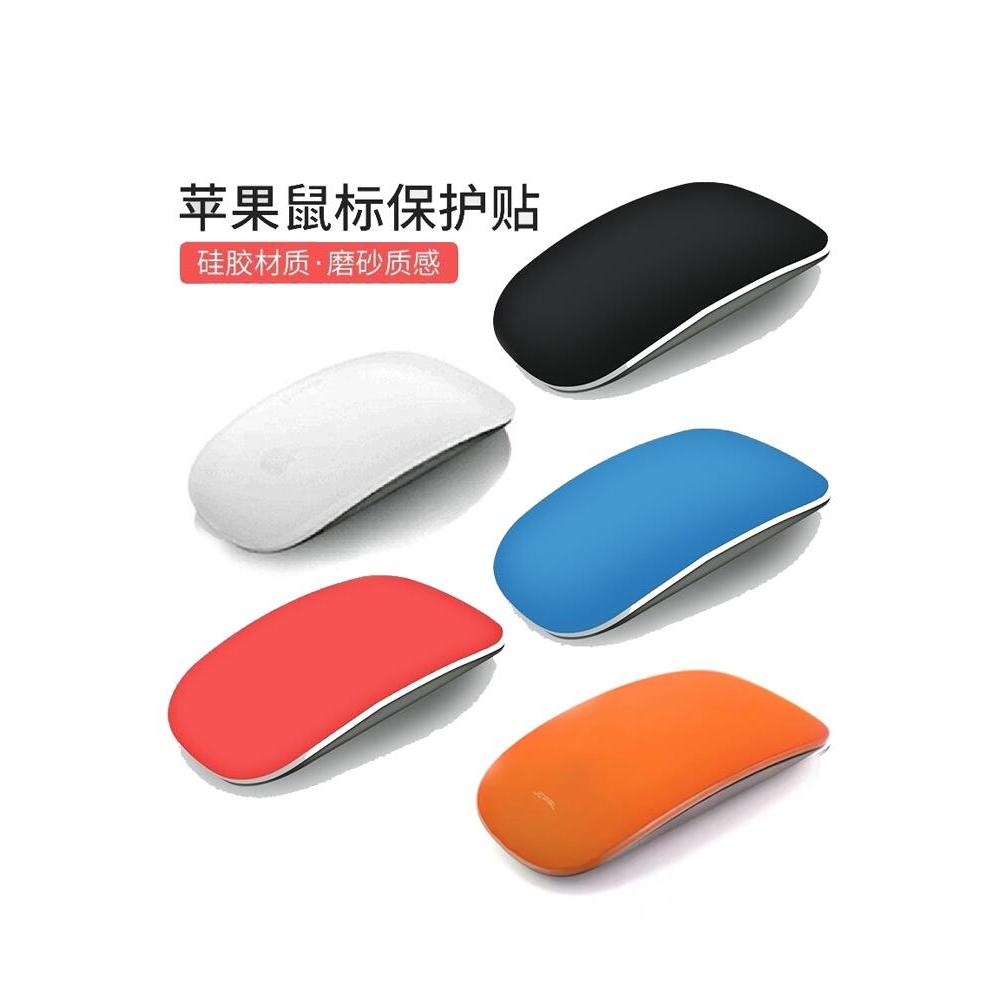 Thích hợp cho Apple Magic Control Mouse Film Magic Mouse Thế hệ thứ hai Silicone Phim Tím Trong Suốt