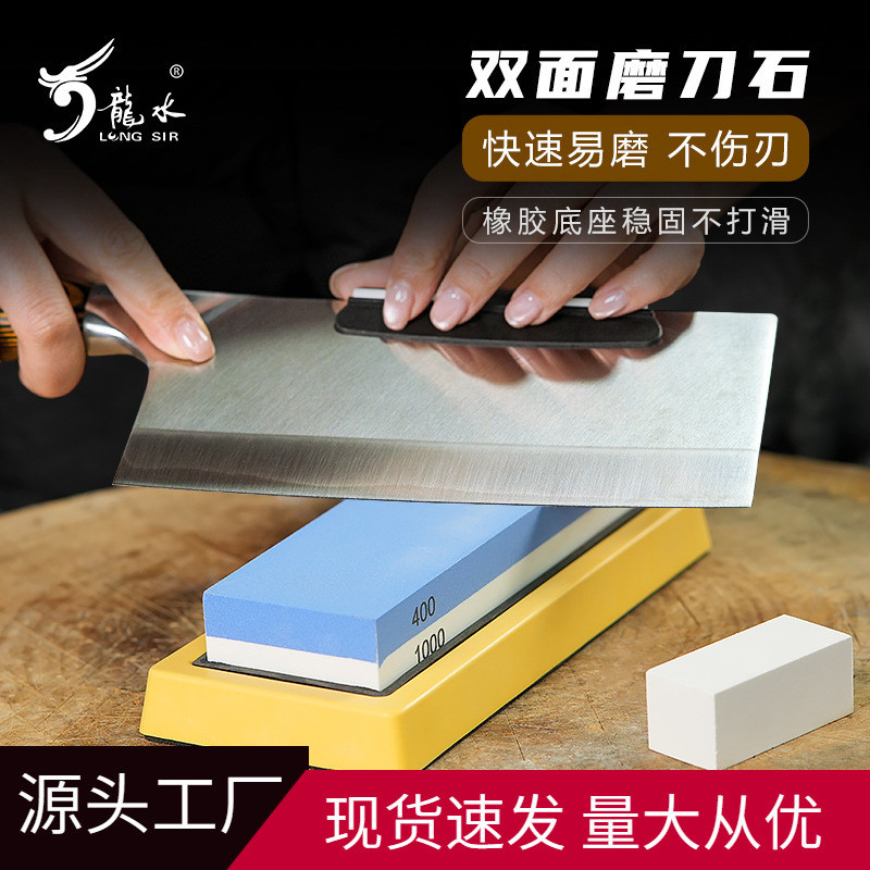 Đá mài gia dụng hai mặt Dragon Water White Blue Corundum 400 / 1.000-1.000 / 3000 Chống mài nhanh