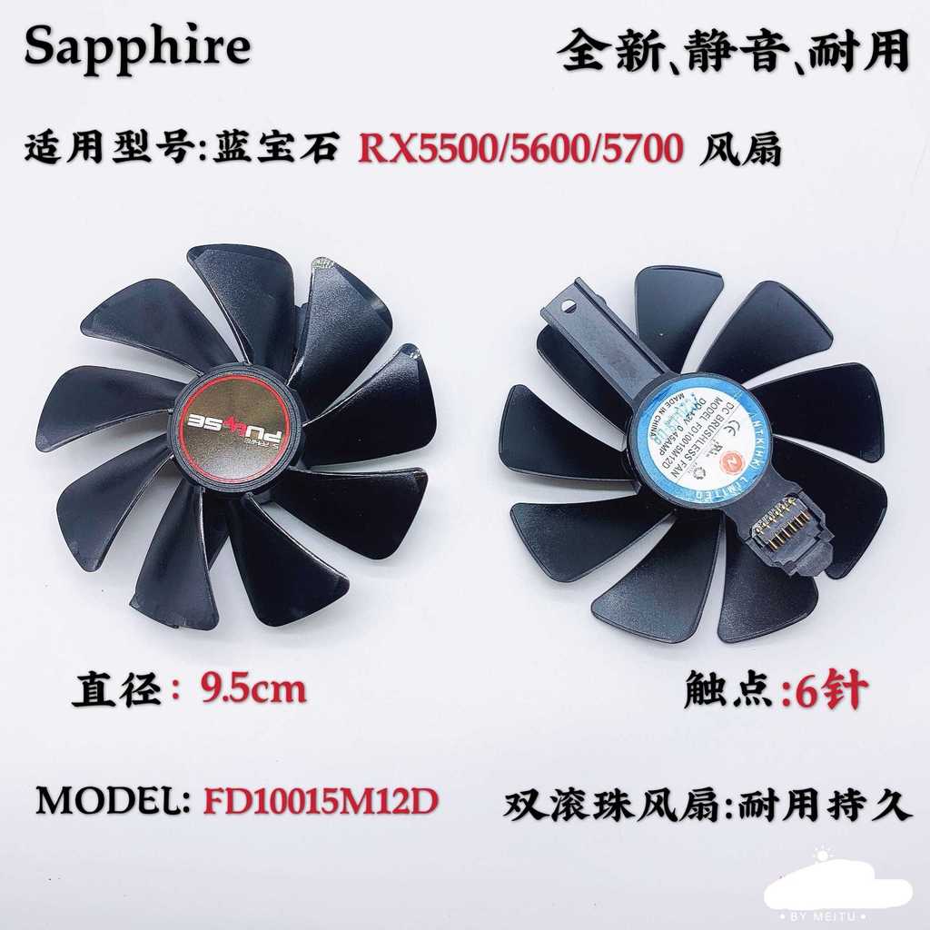 Sapphire RX5700XT / RX5600XT / RX5500XT Phiên bản bạch kim Quạt đồ họa OC FD10015M12D